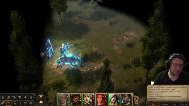 Pathfinder: Kingmaker Пробою разобраться с Питаксом. Законопослушно-добрый монах #29 смотреть онлайн