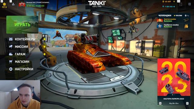 ПОЛНЫЙ СЛИВ ИНФОРМАЦИИ о НОВОЙ БИТВЕ ЮТУБЕРОВ! КТО САМЫЙ СИЛЬНЫЙ ЮТУБЕР В ТАНКАХ ОНЛАЙН смотреть онлайн