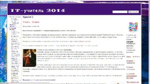 Как расшифровать QR-код смотреть онлайн