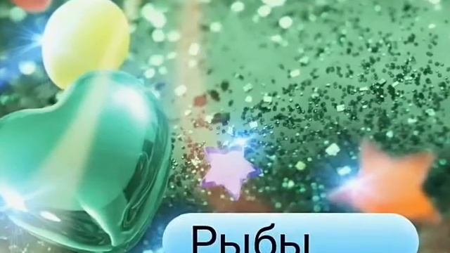 Какое сердечко тебе подходит, по знаку зодиака. смотреть онлайн