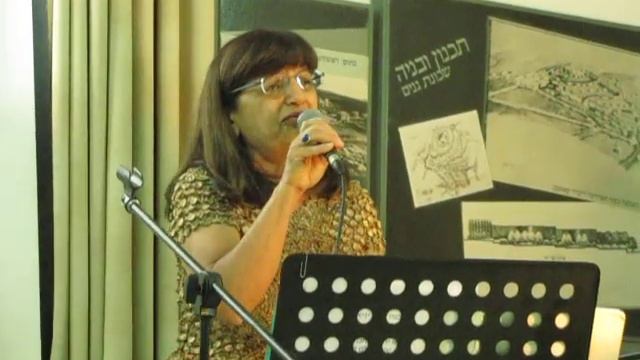 על כפיו יביא ביצוע דר' עדנה בלוטניק-רובין מילים: יורם טהרלב לחן: יאיר רוזנבלום 8.6.18 смотреть онлайн