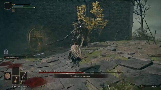 Удары, которые парируются | What you can to parry. Margit, The Fell Omen | Elden Ring смотреть онлайн