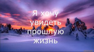 Как вспомнить прошлые жизни.  Простая практика