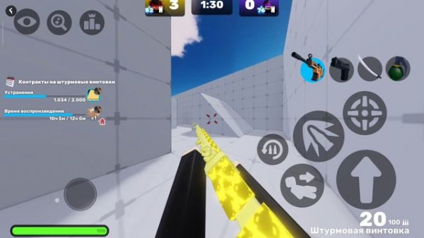 The best script for the game Rivals