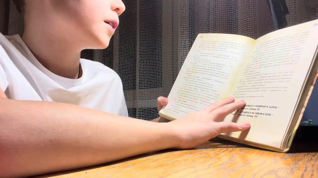 Топ книги смотреть онлайн