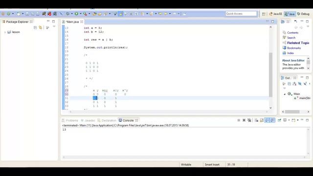 Java для начинающих - 051 - Java для начинающих- Поразрядные логические операции (И, ИЛИ, НЕ), Урок смотреть онлайн