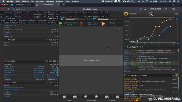 Программа калькулятор для cashgo смотреть онлайн