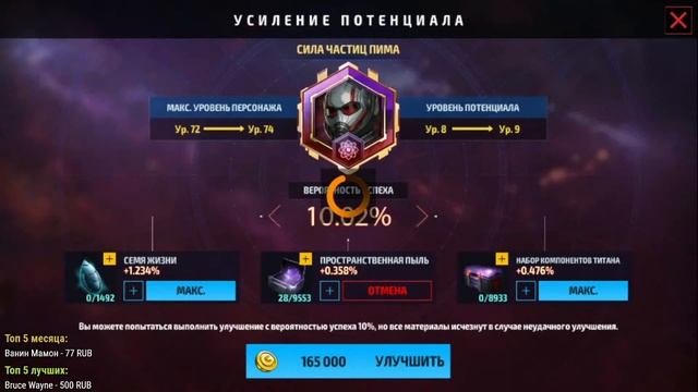 [Marvel Future Fight] Стрим #90 Назад в прошлое смотреть онлайн