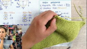 ?ВЯЖЕМ КУПАЛЬНИКИ. Урок 5. Вязание низа на раздельный купальник.