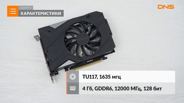 Распаковка видеокарты GIGABYTE GeForce GTX 1650 D6 OC / Unboxing GIGABYTE GeForce GTX 1650 D6 OC смотреть онлайн