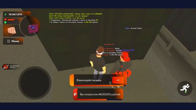 КОНТЕЙНЕРЫ НА БЛЕК РАША / BLACK RUSSIA #crmpmobile смотреть онлайн