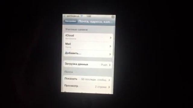 Копируем контакты с СИМки на IPHONE смотреть онлайн