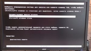 Установка Windows XP, Vista, 7, 8 1, 10 ВМЕСТЕ на ОДИН ЖЕСТКИЙ ДИСК