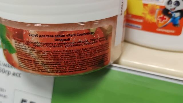 ФИКС ПРАЙС ОТЛИЧНЫЕ НОВИНКИ ♥︎ ТОЧНО КУПЯТ! Фикс прайс март 2022 +  Василек