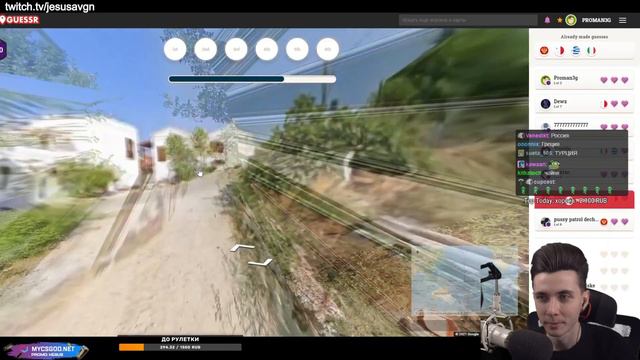 АСУ АСУ - GeoGuessr / JesusAVGN Хесус смотреть онлайн