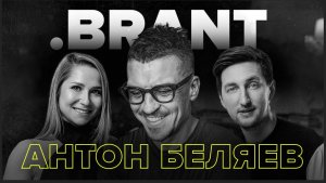 Антон Беляев- про Шоу «Голос», группу THERR MAITZ и нашумевшее шоу LAB.
#АнтонБеляев  #THERRMAITZ