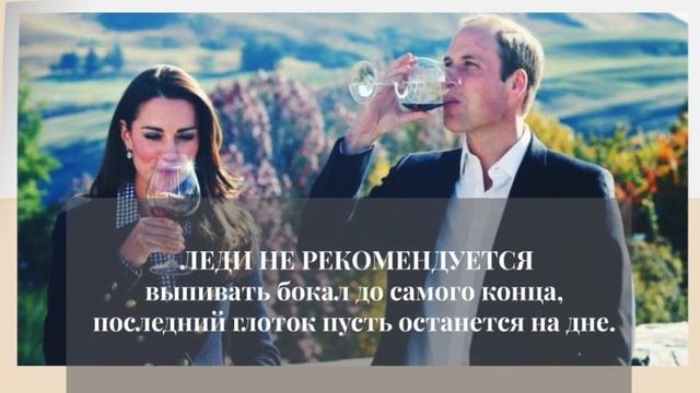 Столовый этикет. Аристократические манеры. смотреть онлайн