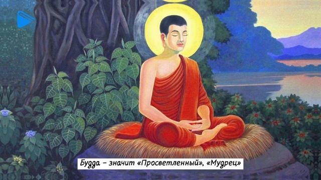 5 класс - История - Индийские касты смотреть онлайн