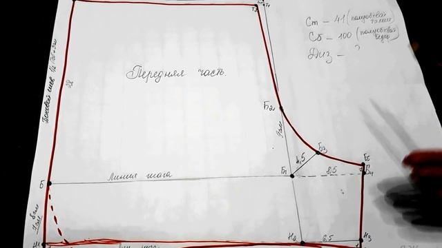 Строим выкройку мужских трусов без вставок смотреть онлайн
