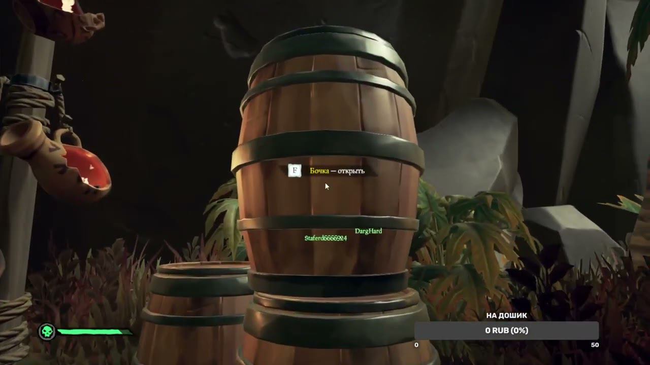 Sea of Thieves. День 9. Скилловые игроки в деле. смотреть онлайн