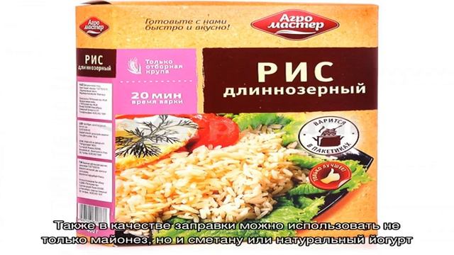 Салат с рисом, крабовыми палочками, огурцом и кукурузой смотреть онлайн