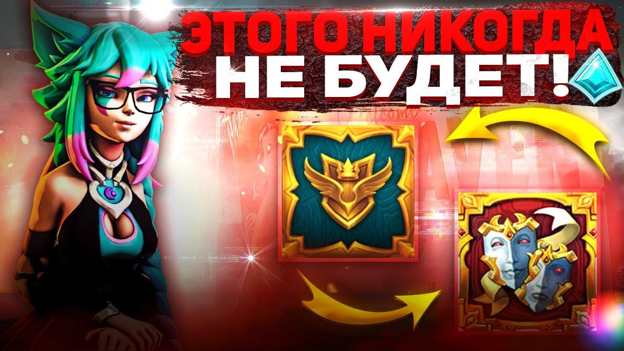 ЭТИ ФИШКИ НЕ ДОБАВЯТ В PALADINS! смотреть онлайн