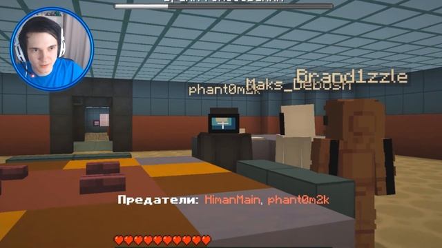 ПРЕДАТЕЛИ ВСЕГДА ХОДЯТ СПИНОЙ В MINECRAFT AMONG US смотреть онлайн