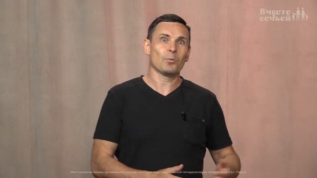 Вместе с семьёй. Ежедневная молитва. Эфир от 12 июля 2023 смотреть онлайн