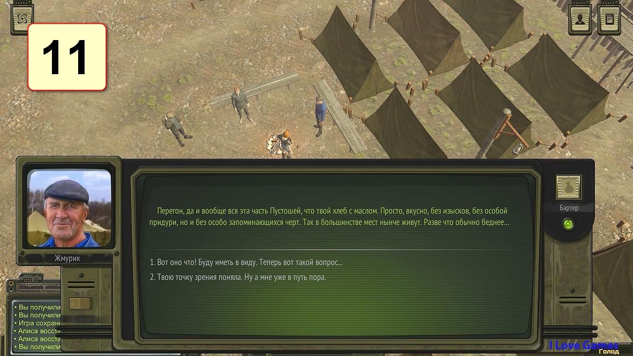 Прохождение ►Atom RPG◄【• Выпуск• #11】