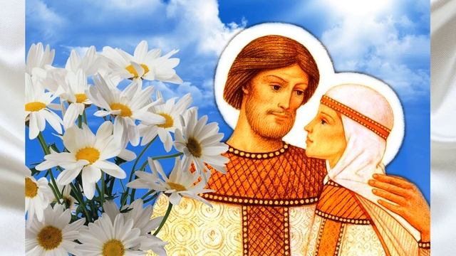 ЗАГОВОР НА ИСПОЛНЕНИЕ ЖЕЛАНИЙ 8 ИЮЛЯ В ДЕНЬ ПЕТРА И ФЕВРОНИИ. смотреть онлайн