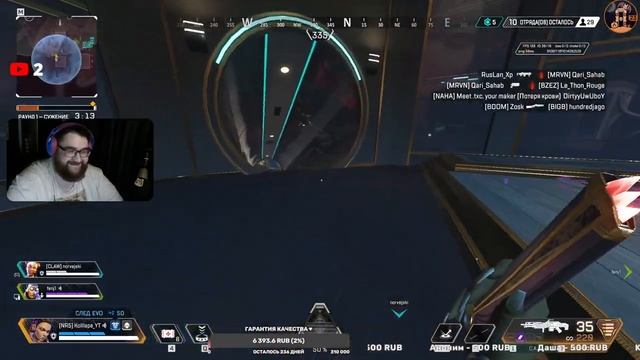 ?Стрим Apex Legends по Рейтинг/фан I 2К? смотреть онлайн