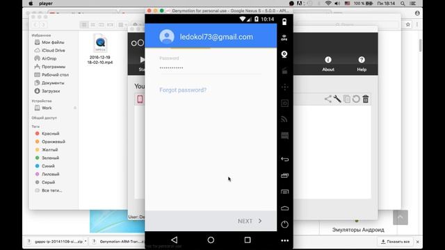 Как установить Google Play на Genymotion