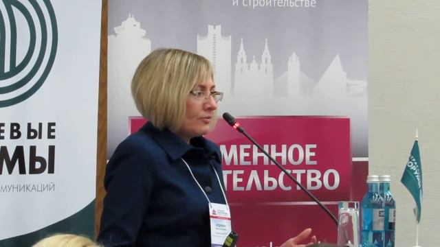 Кудревич О.О. Ч2 Современное направление развития системы технического нормирования в строительстве смотреть онлайн