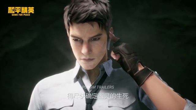 New Map Holiday Island Mystery Trailer ( Game For Peace ). смотреть онлайн