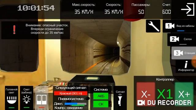 AG SUBWAY SIMULATOR MOBILE все линии смотреть онлайн