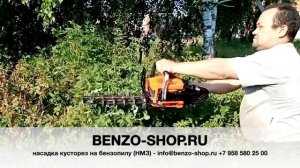 Насадка кусторез НМЗ на бензопилу
