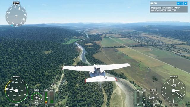 1 полет кавказ ханской майкоп каменномостский