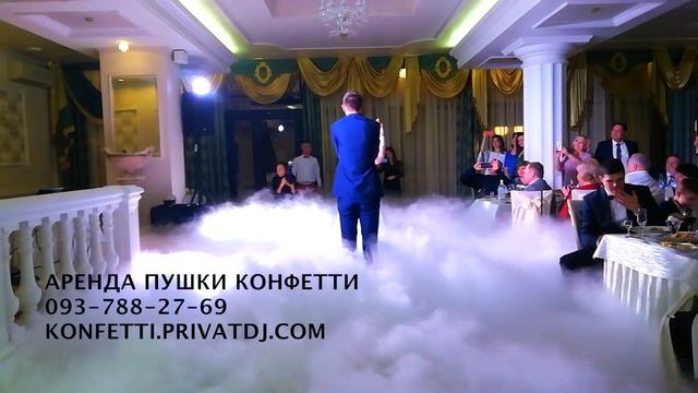 Конфетти Машина в Одессе - НЕВЕРОЯТНО КРАСИВЫЙ СВАДЕБНЫЙ ТАНЕЦ смотреть онлайн