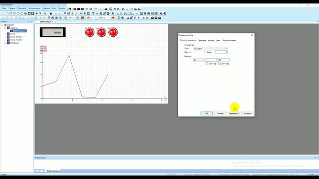 Modbus. Работаем с виртуальными портами.