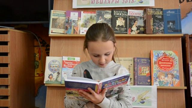 Юлианна-Иванна Щербак. Школа-лицей 1-А класс. Читательский марафон смотреть онлайн