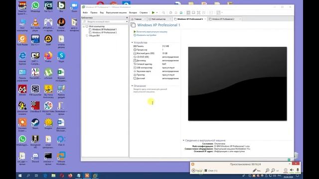 Настройка связи виртуальных интерфейсов VMWare смотреть онлайн