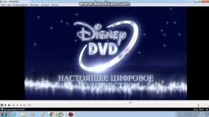Открыте То Большое Путешествие 2006 DVD