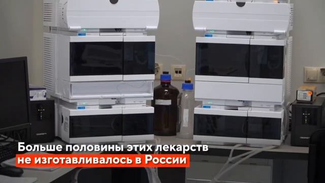 Московские предприятия поставили городу 830 тыс. упаковок лекарств по офсетным контрактам