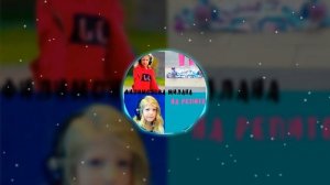 Милана Филимонова - На репите! (Минус трека)