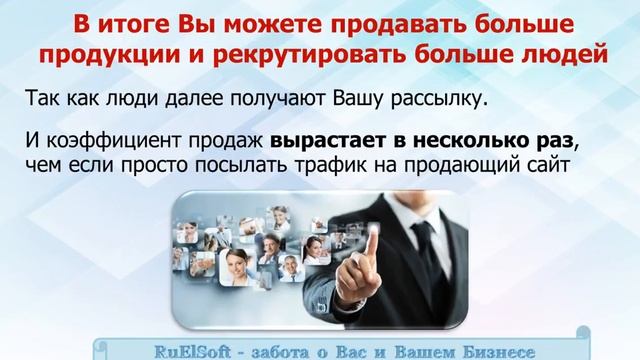 Закон притягательной личности или как сделать так, чтобы люди сами просились в вашу МЛМ-команду смотреть онлайн