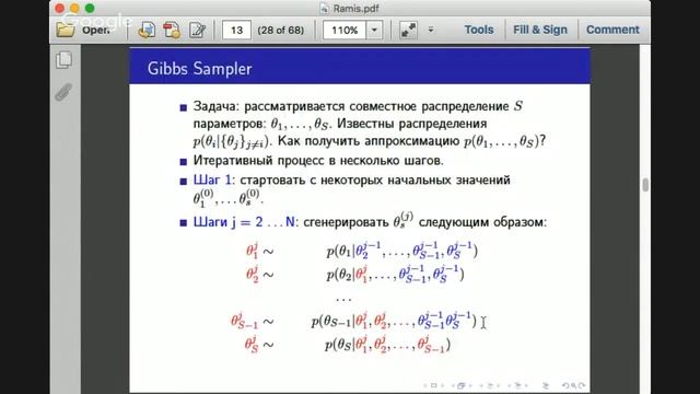 7inR2015.03. Байесовская идентификация SVAR