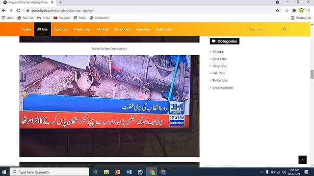 Punjab Police PHP SPU Phase 2 Written Test Update 2021 II Jobs Information