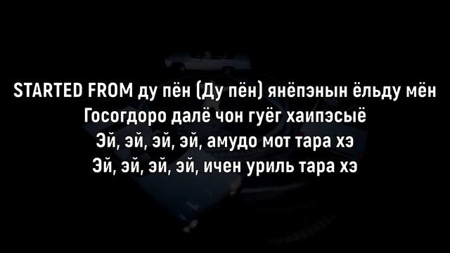 Учим песню SVT LEADERS - CHEERS | Кириллизация смотреть онлайн