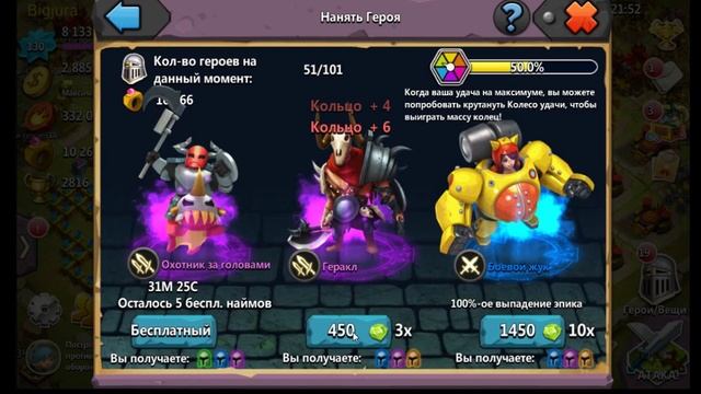 clash of lords 2 битва легенд Вербовка з контрактом смотреть онлайн