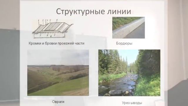 Исходные данные для проектирования линейных сооружений(лекция 2.2.) смотреть онлайн